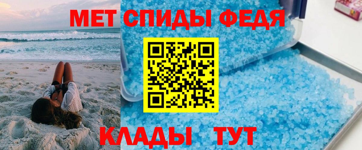 Орск  АМФ VHQ  Амфетамин  Вход с VPN 