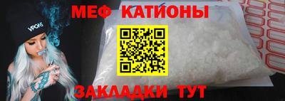 крисы Славянск-на-Кубани