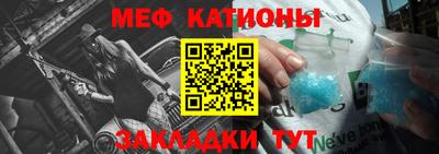 крисы Славянск-на-Кубани