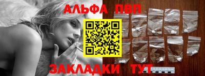 марки lsd Сланцы