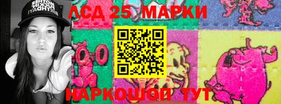 крисы Славянск-на-Кубани