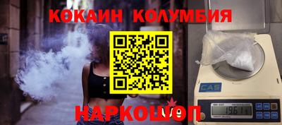 крисы Славянск-на-Кубани