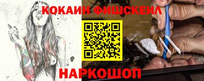 крисы Славянск-на-Кубани