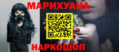 крисы Славянск-на-Кубани