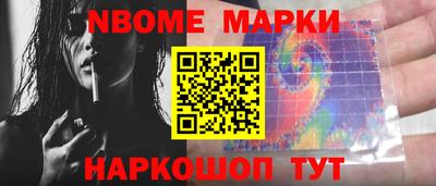 марки lsd Сланцы