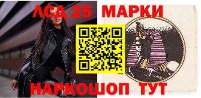 марки lsd Сланцы