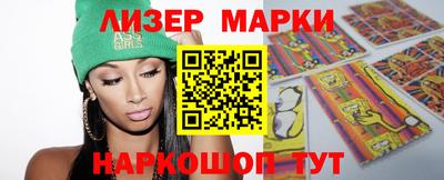 марки lsd Сланцы