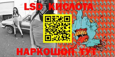 марки lsd Сланцы