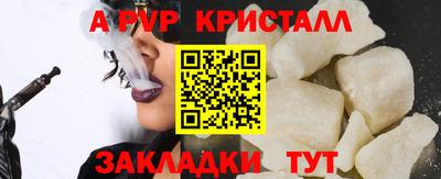 крисы Славянск-на-Кубани