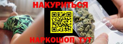 крисы Славянск-на-Кубани