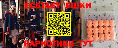 крисы Славянск-на-Кубани