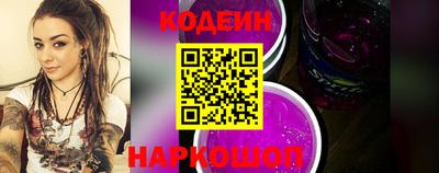 марки lsd Сланцы