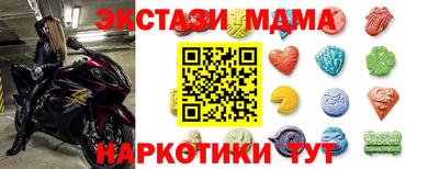 ECSTASY Славгород