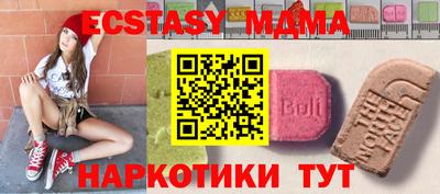 ECSTASY Славгород