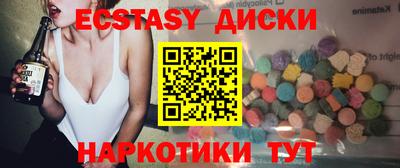 ECSTASY Славгород