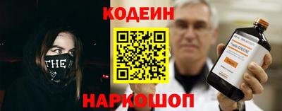 марки lsd Сланцы