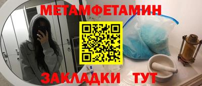 крисы Славянск-на-Кубани