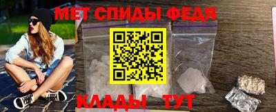 крисы Славянск-на-Кубани
