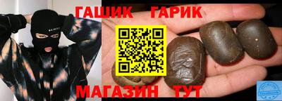 марки lsd Сланцы