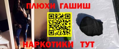 марки lsd Сланцы