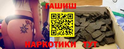 марки lsd Сланцы