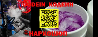 крисы Славянск-на-Кубани