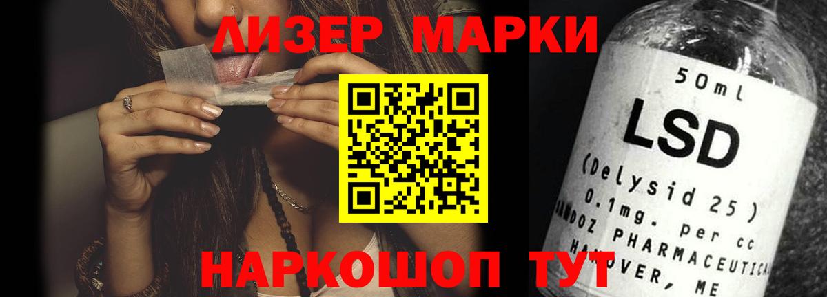 Орск  ЛСД экстази ecstasy  LSD-25 экстази ecstasy  Вход с VPN 