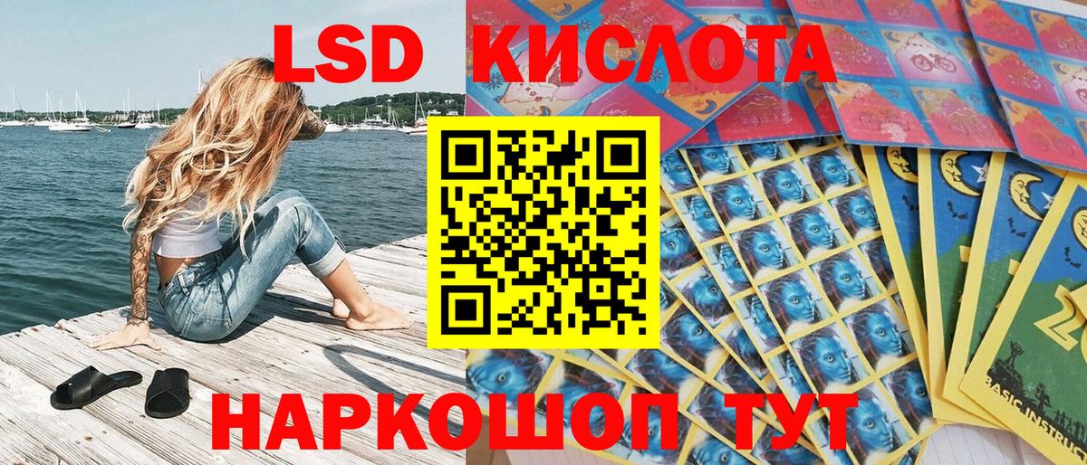 Марки 25I-NBOMe 1,8мг  Вход с VPN  купить наркотик  Орск  Марки 25I-NBOMe 1,8мг 