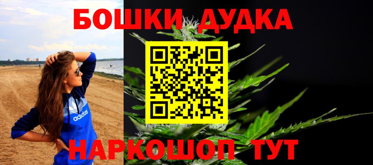 Шишки марихуана SATIVA & INDICA Орск