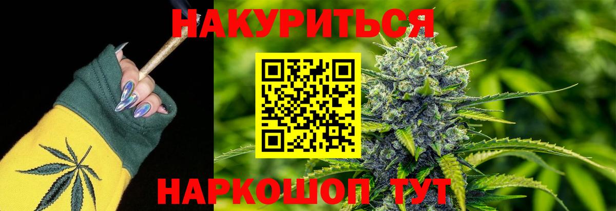 Каннабис марихуана  Конопля Amnesia  Шишки марихуана LSD WEED  Конопля LSD WEED  Вход с VPN  Орск 